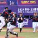 Japón otra vez campeón mundial de Beisbol